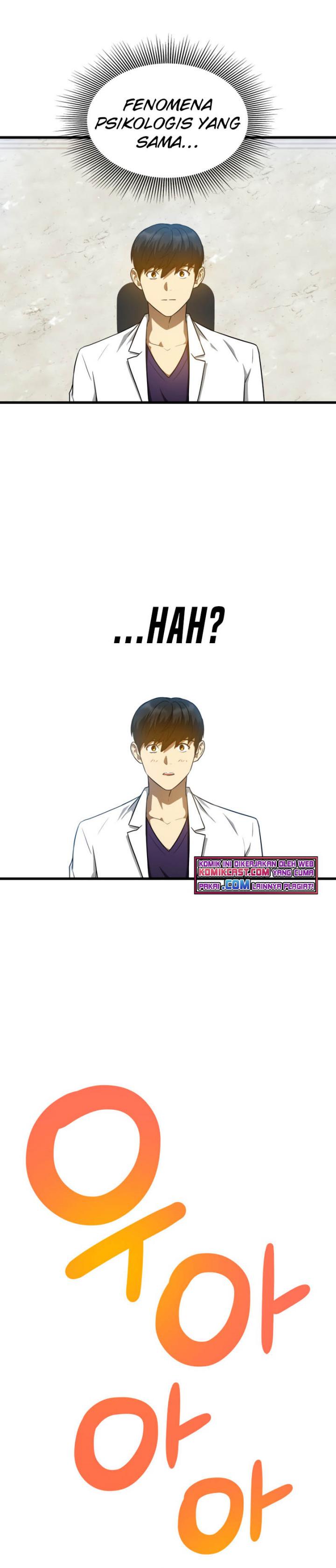 Perfect Surgeon