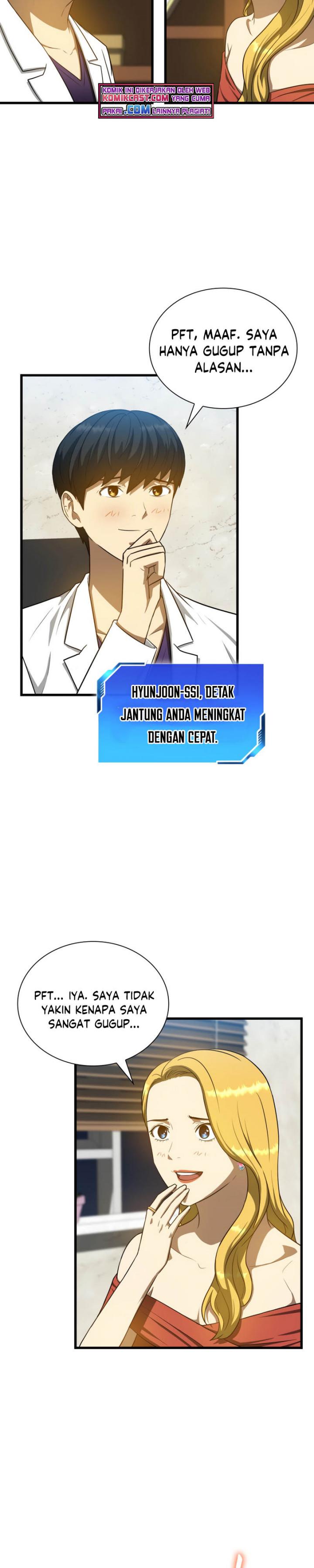 Perfect Surgeon