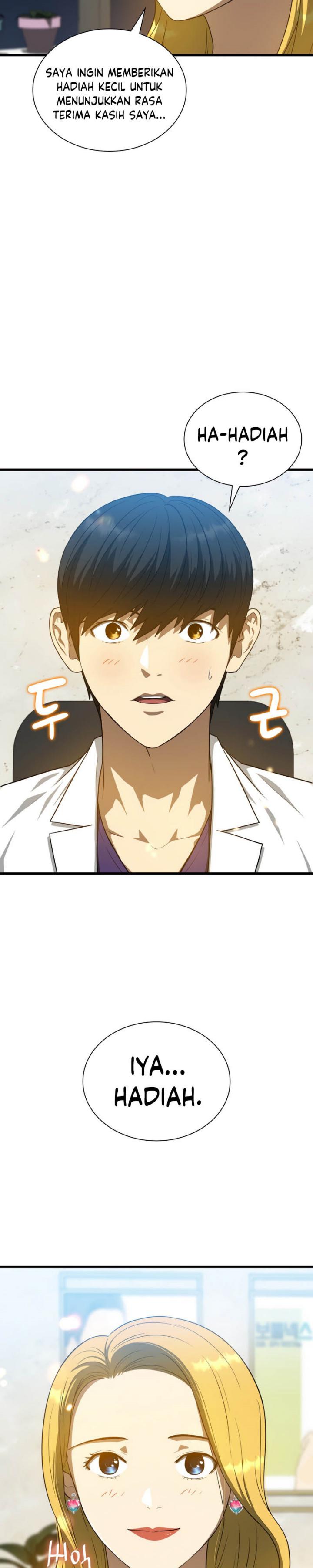 Perfect Surgeon