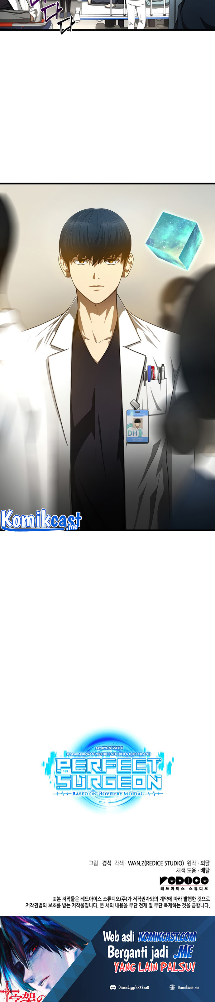 Perfect Surgeon