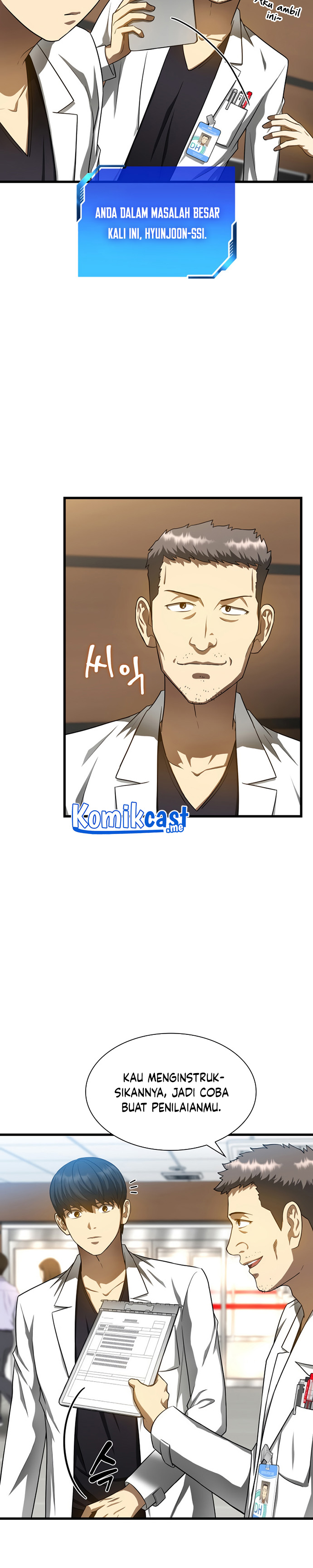 Perfect Surgeon