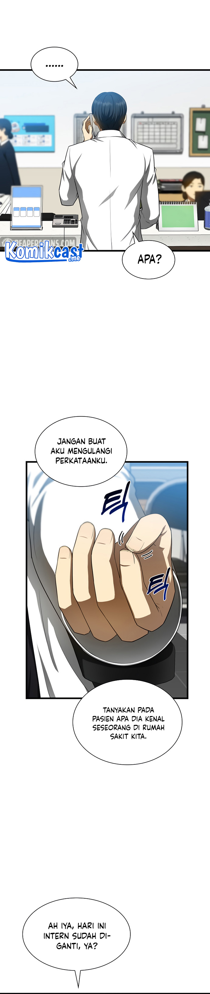 Perfect Surgeon