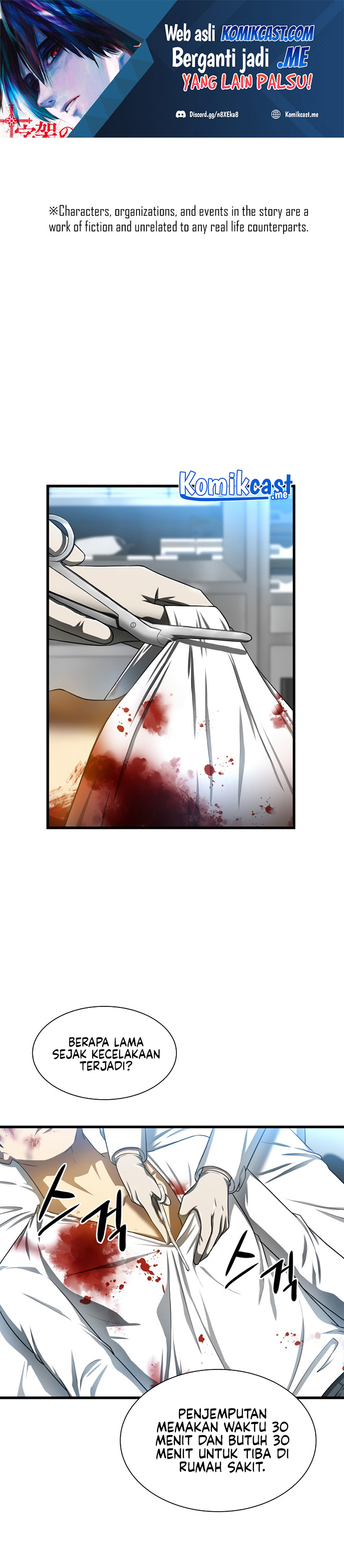 Perfect Surgeon