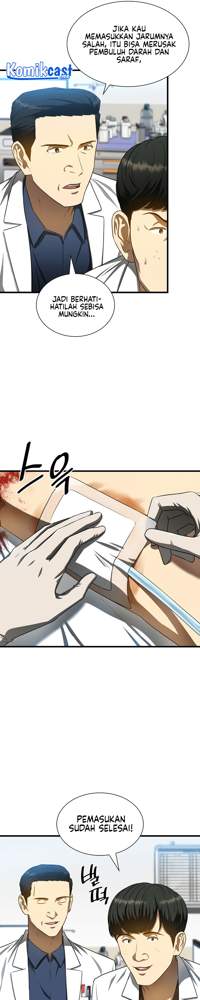 Perfect Surgeon