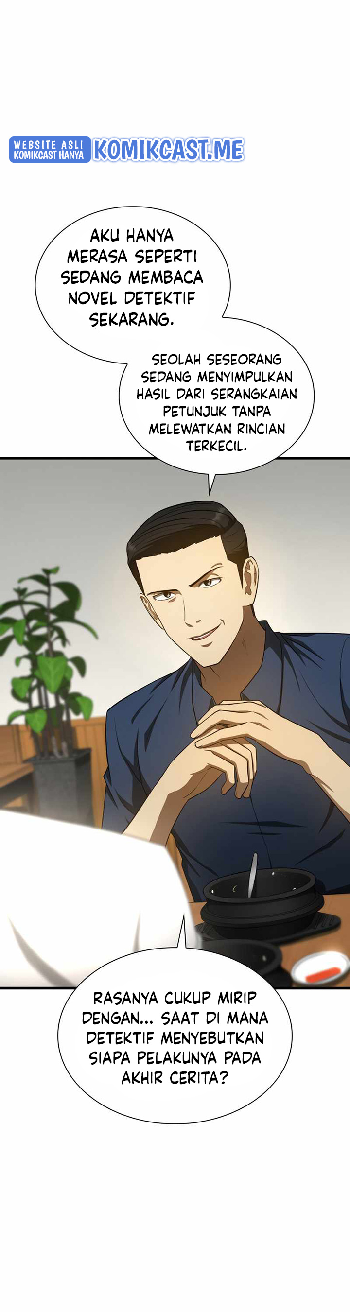 Perfect Surgeon
