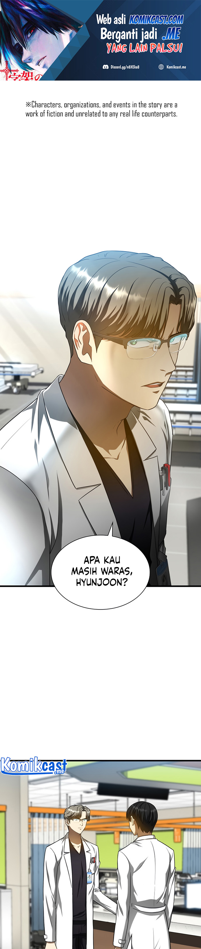 Perfect Surgeon