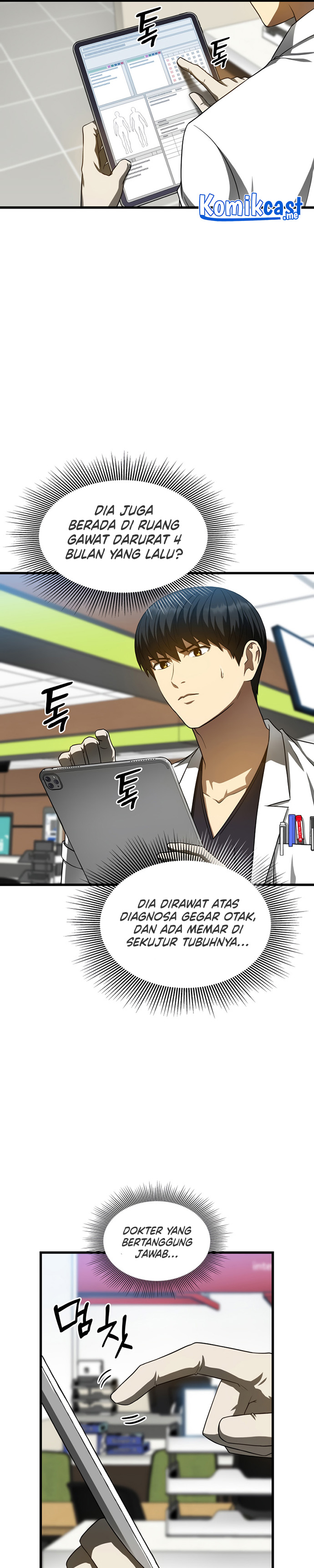 Perfect Surgeon