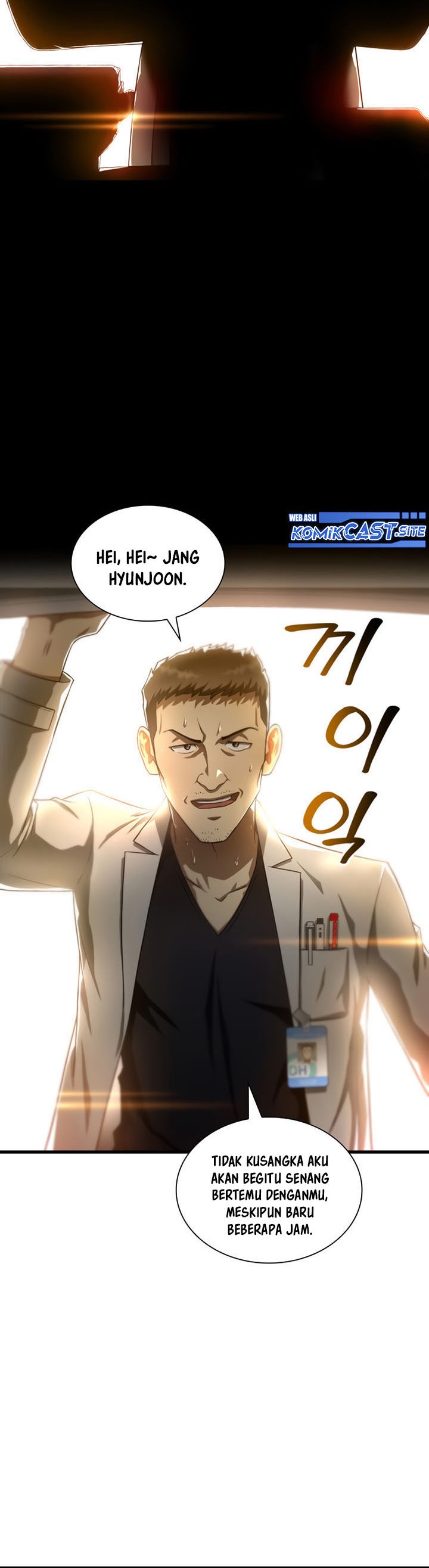 Perfect Surgeon