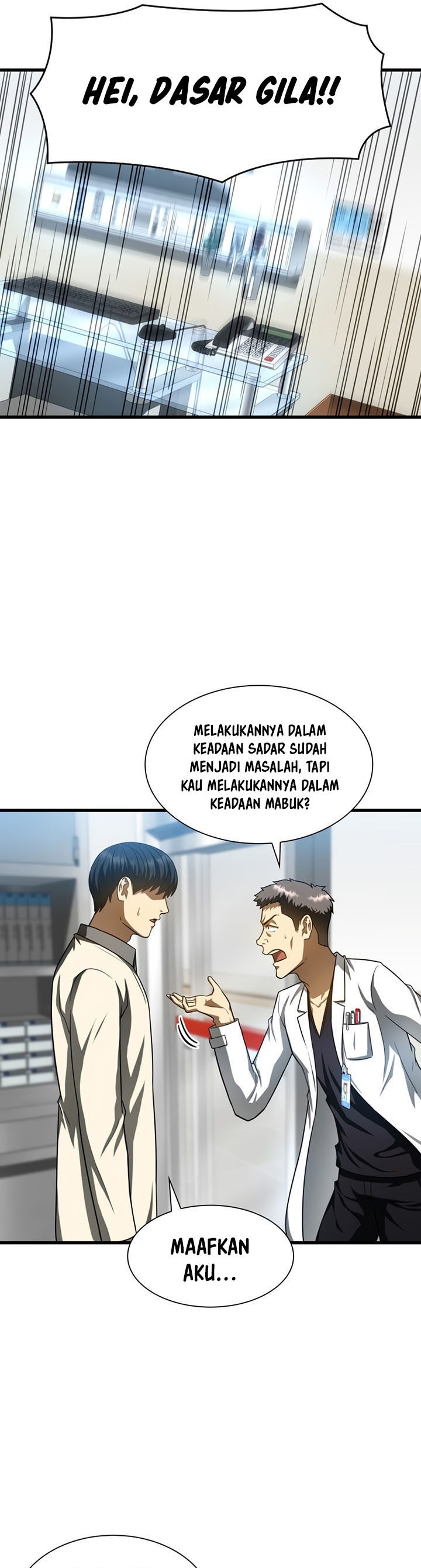 Perfect Surgeon
