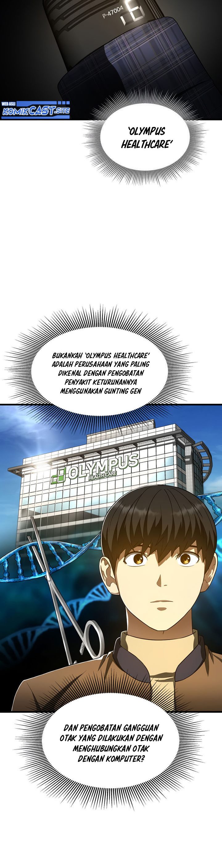 Perfect Surgeon