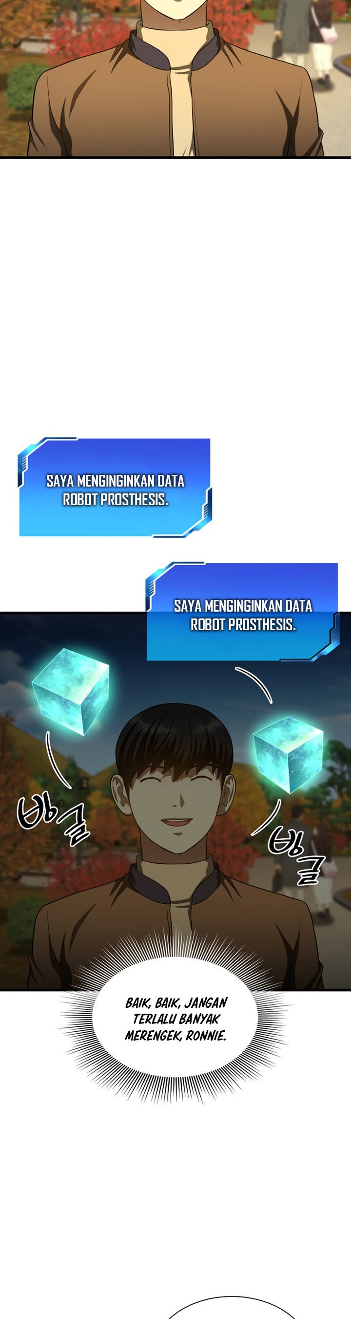 Perfect Surgeon