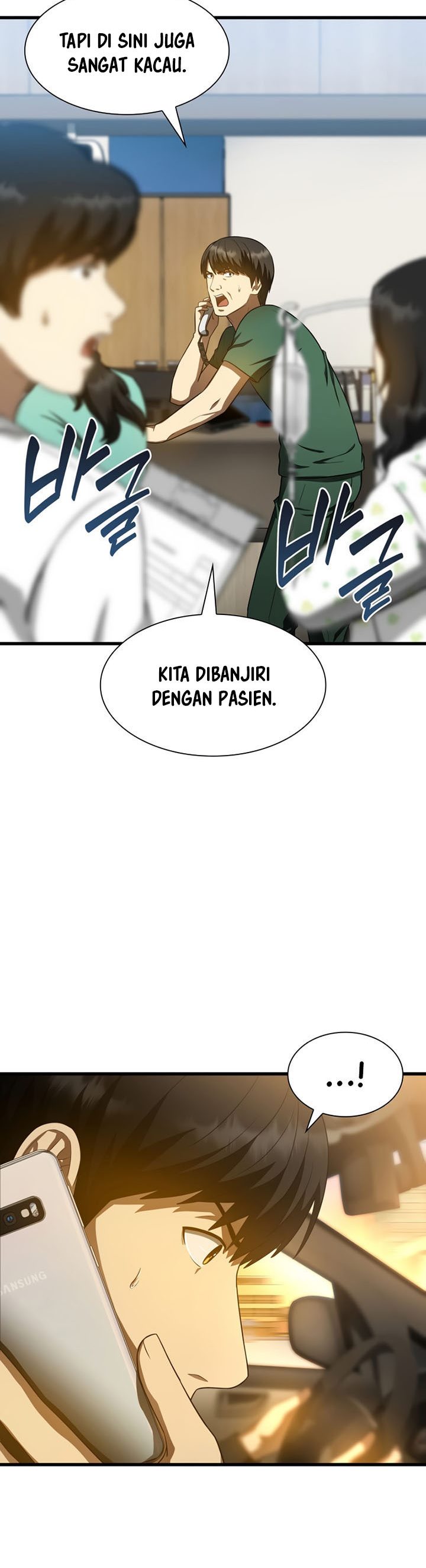 Perfect Surgeon