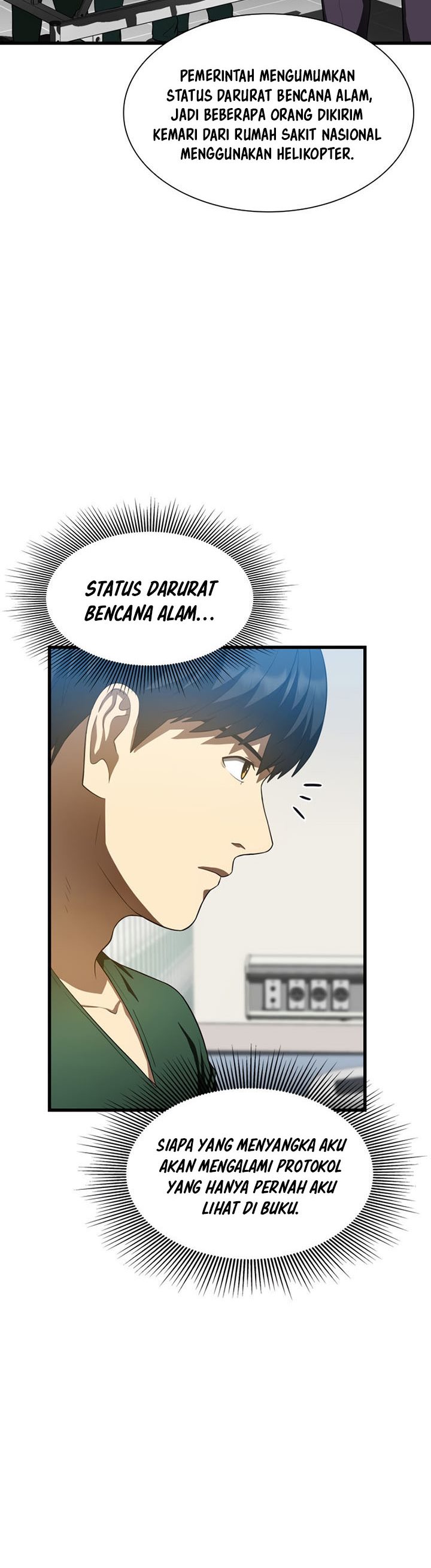 Perfect Surgeon