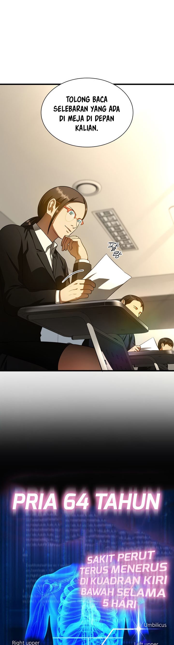 Perfect Surgeon