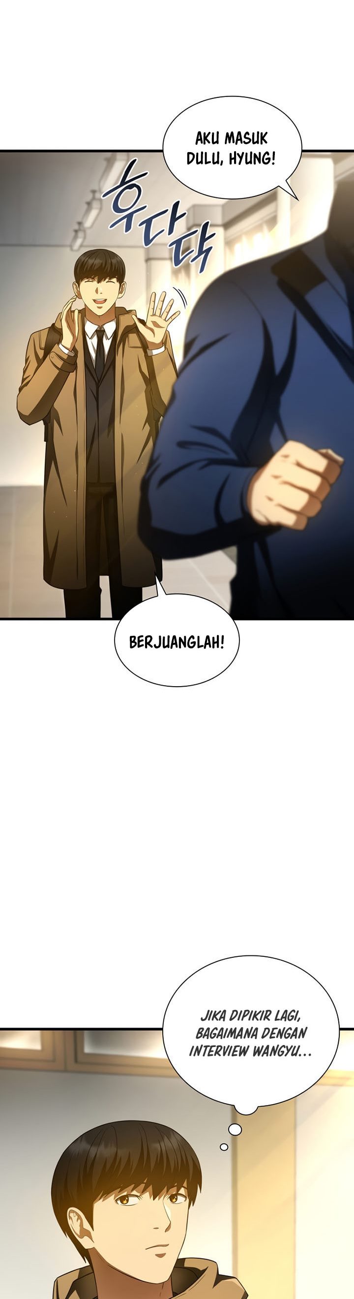 Perfect Surgeon