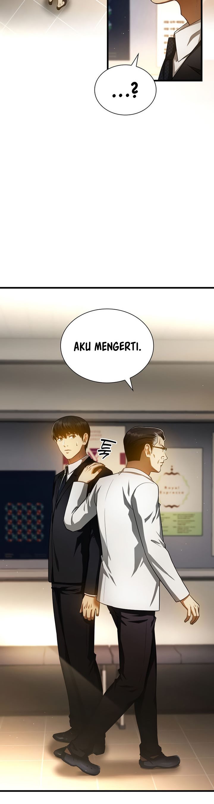 Perfect Surgeon