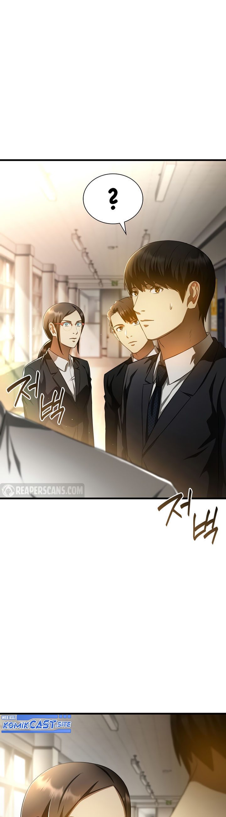 Perfect Surgeon
