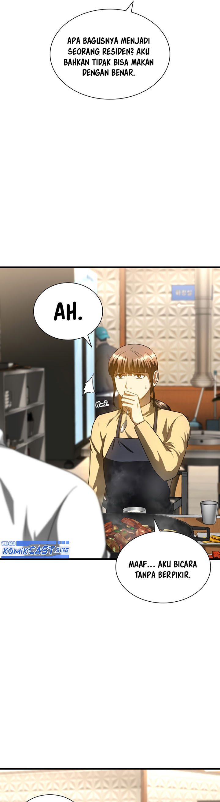 Perfect Surgeon