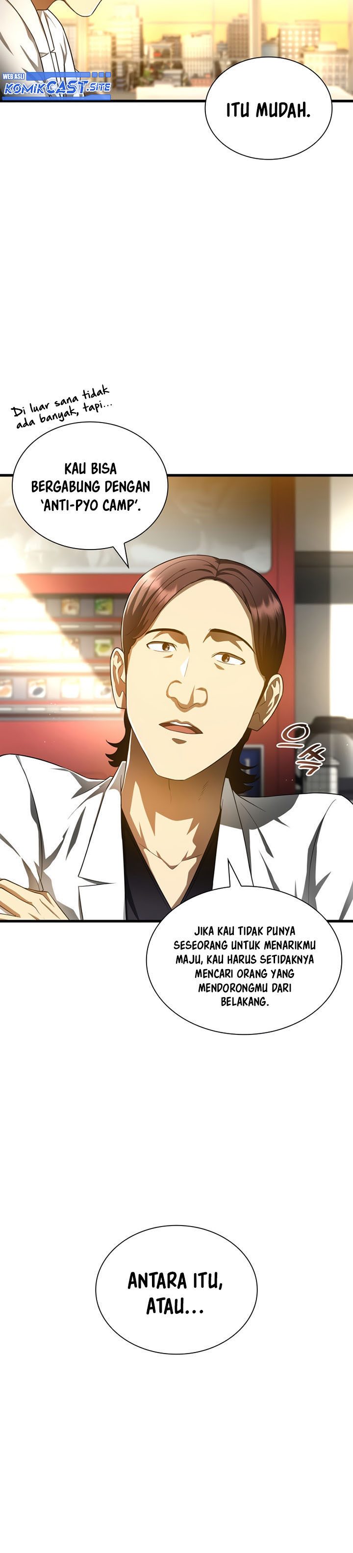 Perfect Surgeon