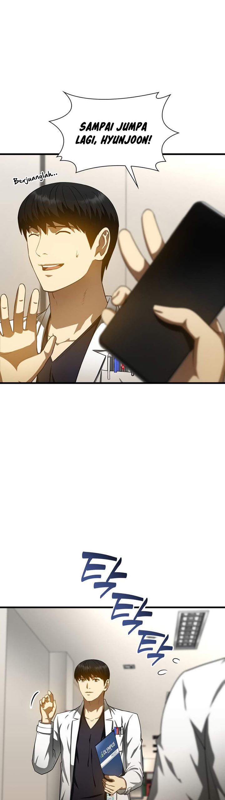 Perfect Surgeon