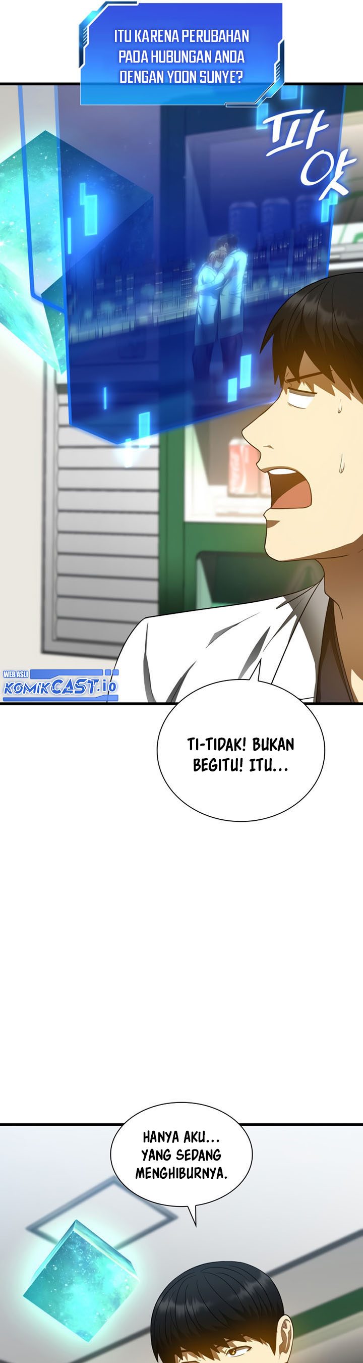 Perfect Surgeon
