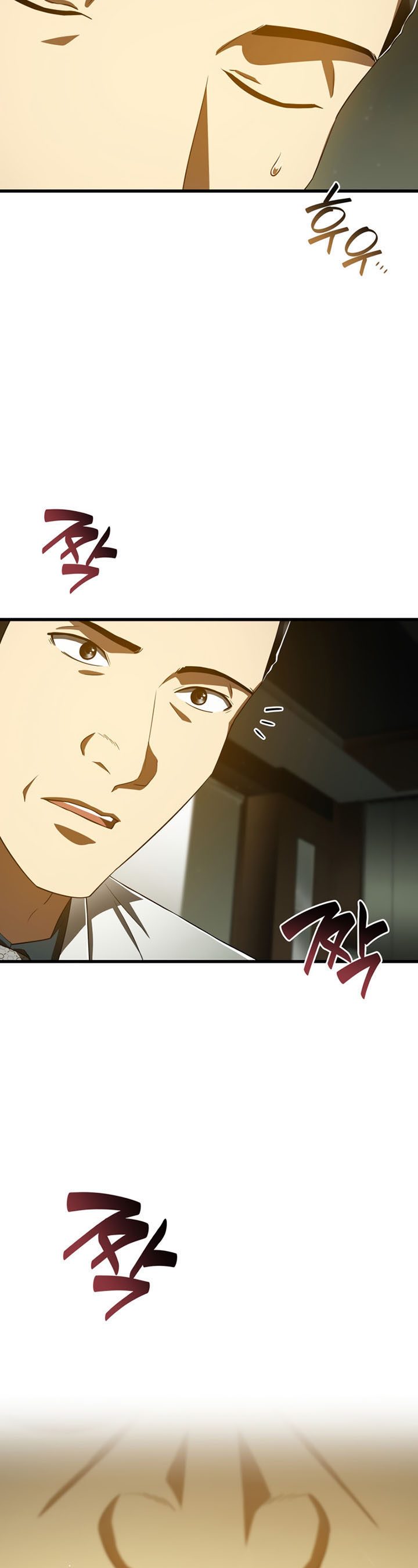 Perfect Surgeon