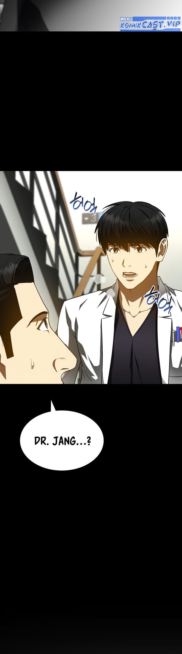 Perfect Surgeon