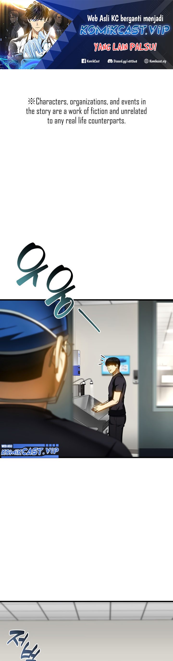 Perfect Surgeon
