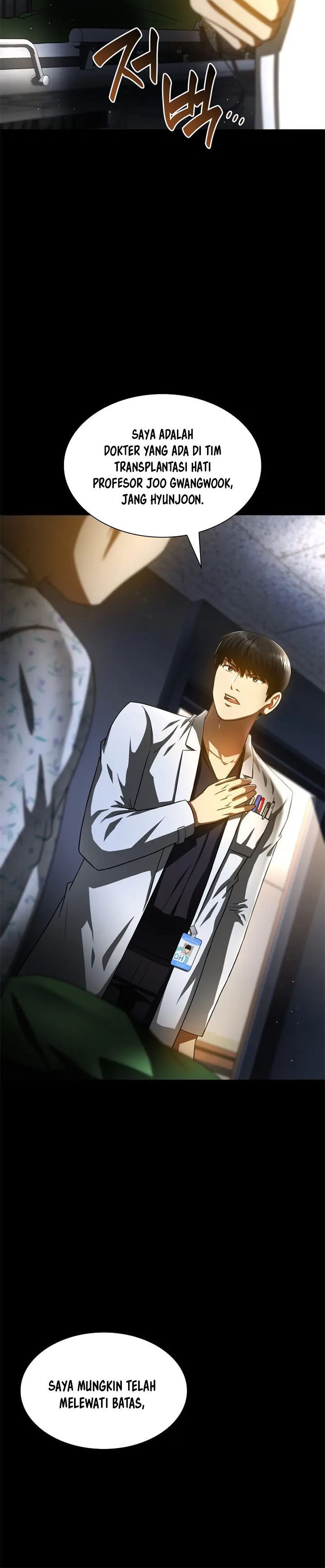 Perfect Surgeon