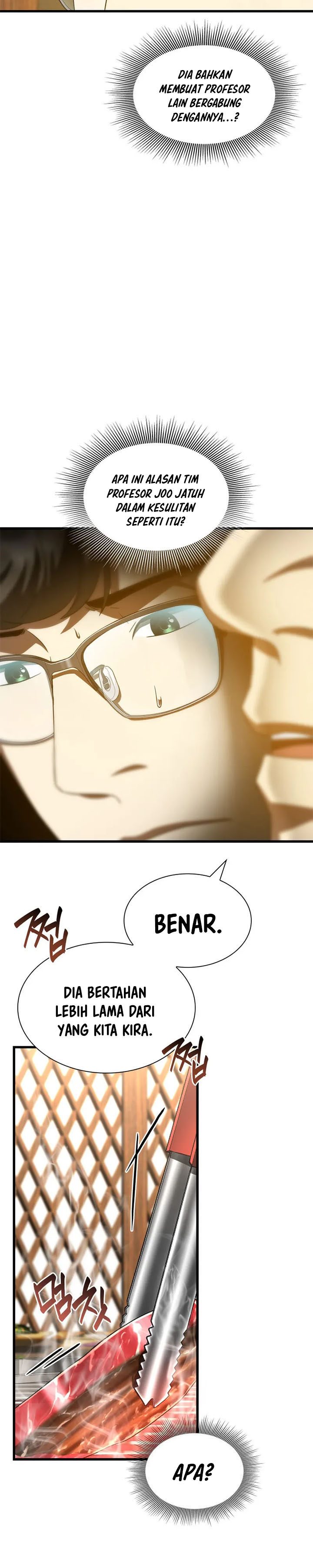 Perfect Surgeon