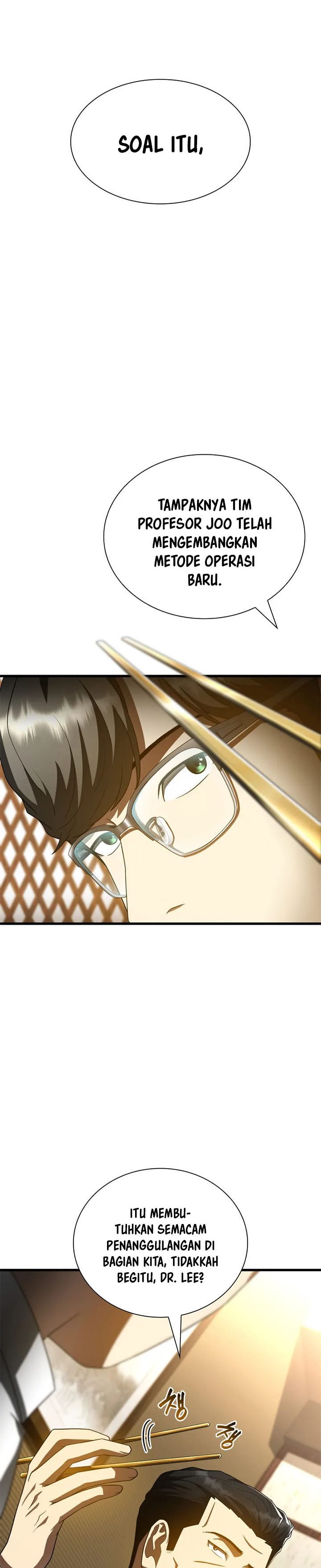 Perfect Surgeon
