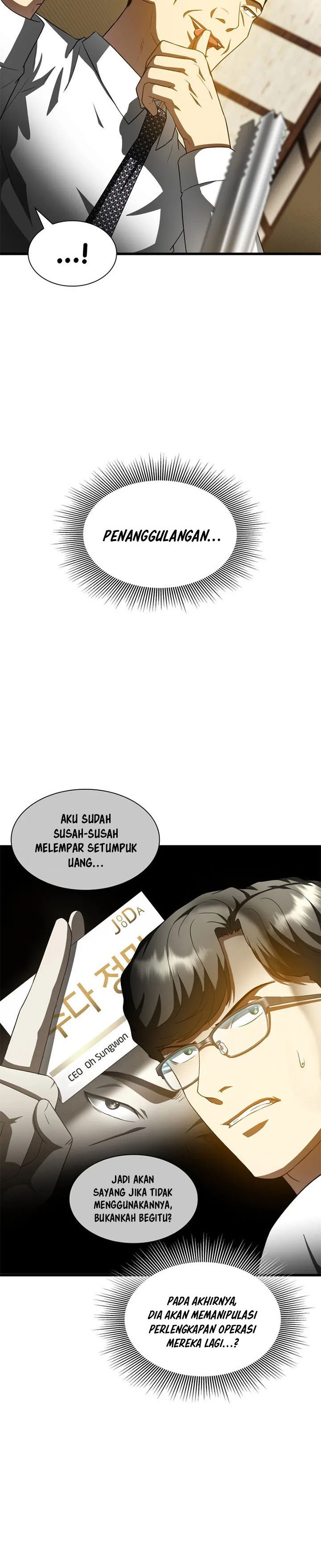 Perfect Surgeon