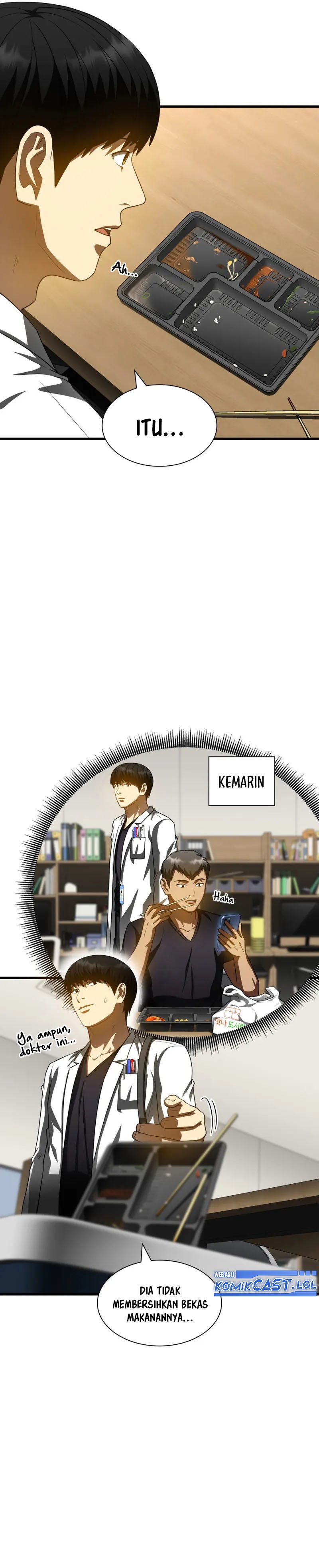 Perfect Surgeon