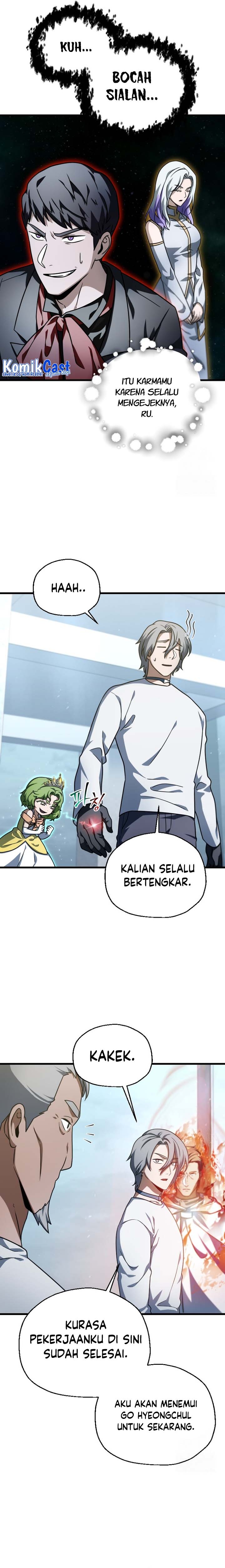 Player Who Can’t Level Up