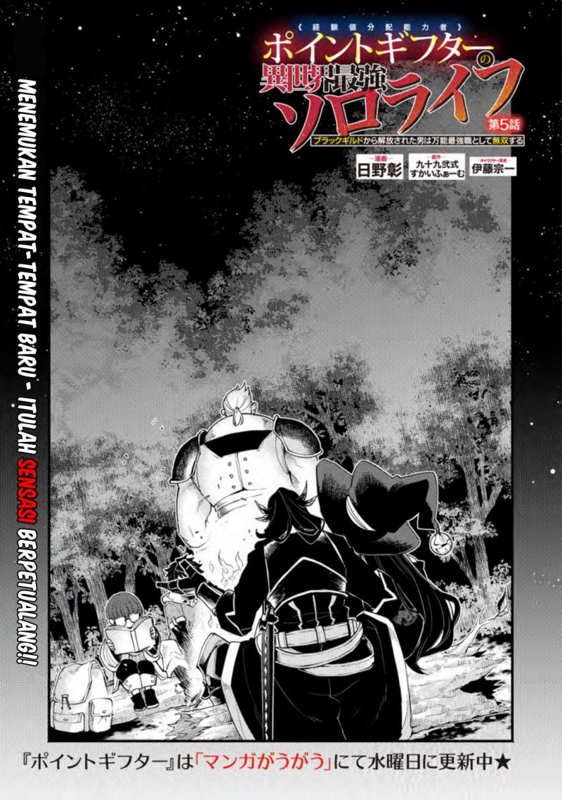 Point Gifter Keikenchi Bunpai Nouryokusha no Isekai Saikyou Solo Life