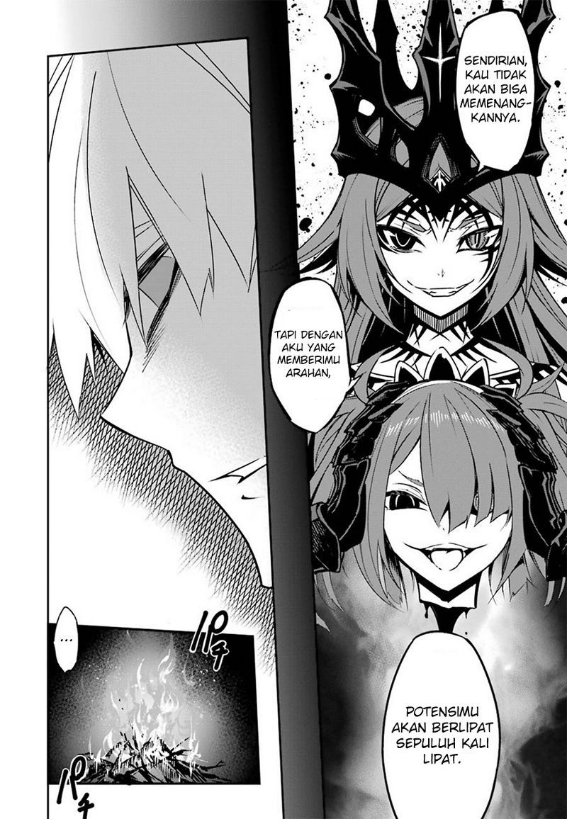 Ragna Crimson