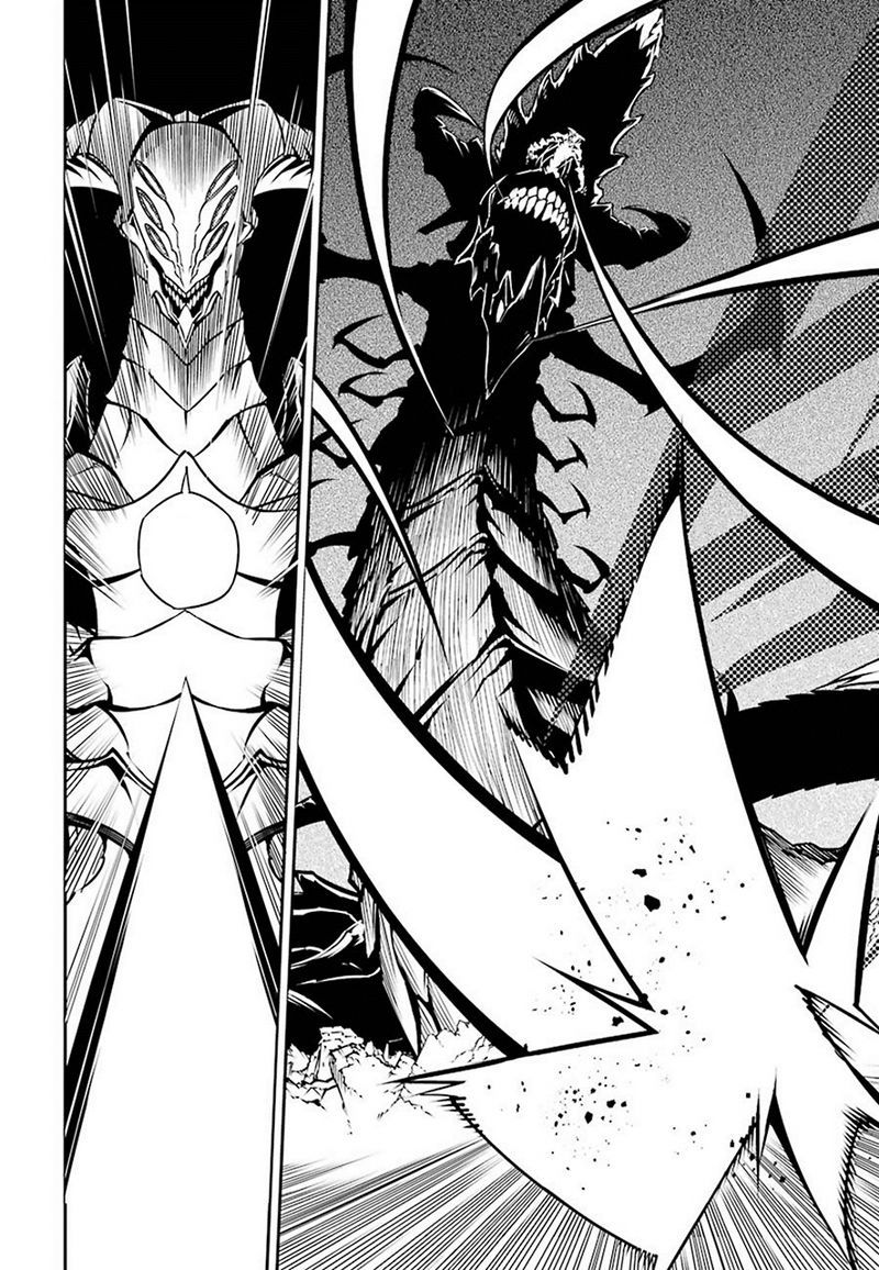 Ragna Crimson