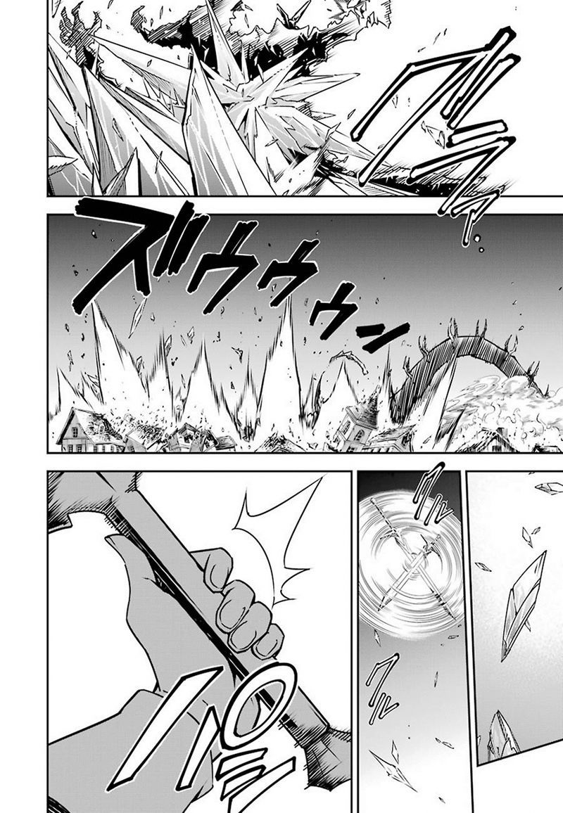 Ragna Crimson