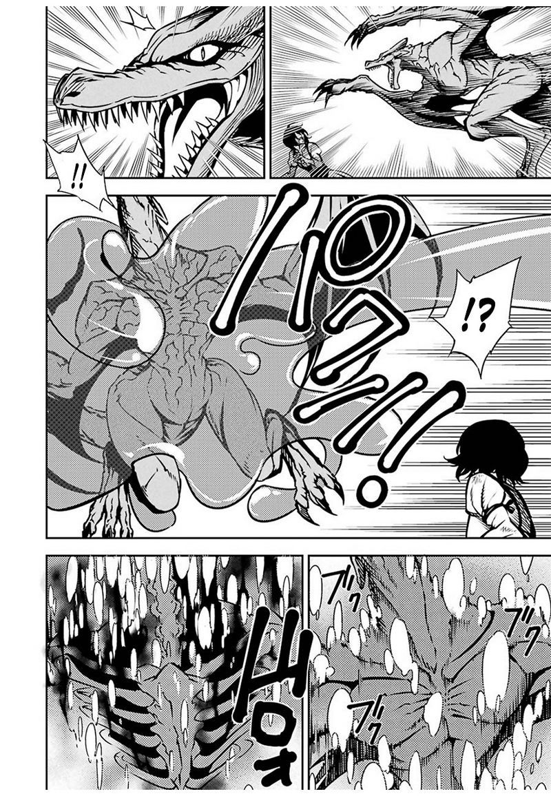 Ragna Crimson