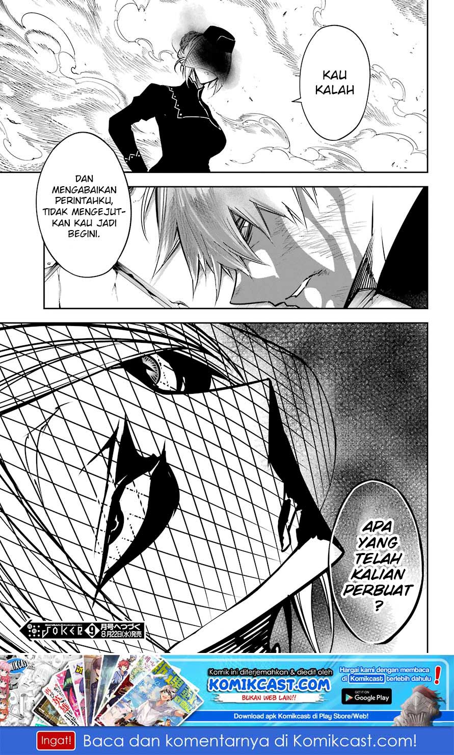 Ragna Crimson