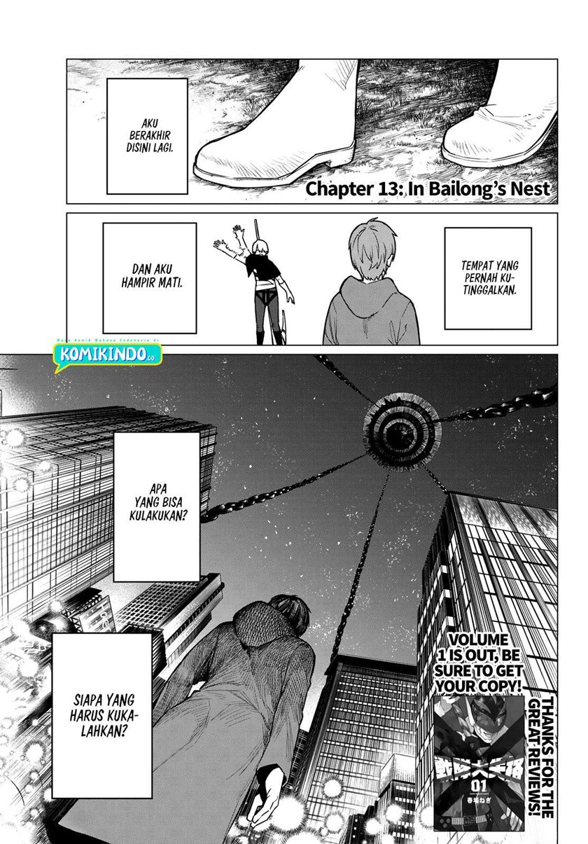 Ranger Reject (Sentai Daishikkaku)