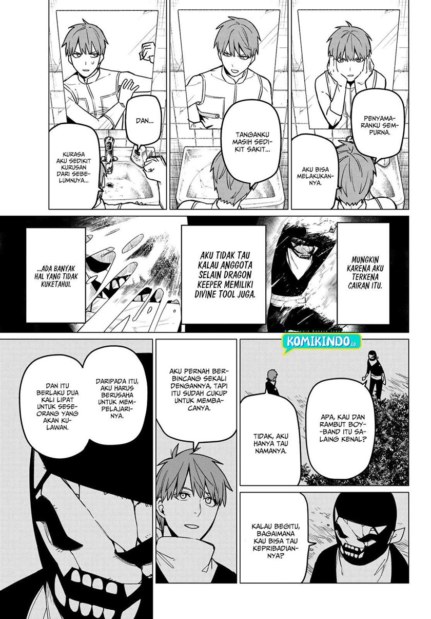 Ranger Reject (Sentai Daishikkaku)