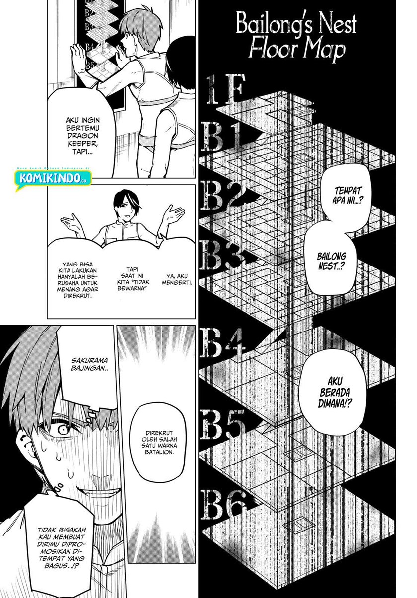 Ranger Reject (Sentai Daishikkaku)