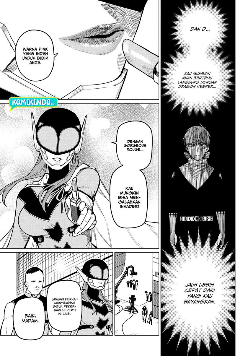 Ranger Reject (Sentai Daishikkaku)