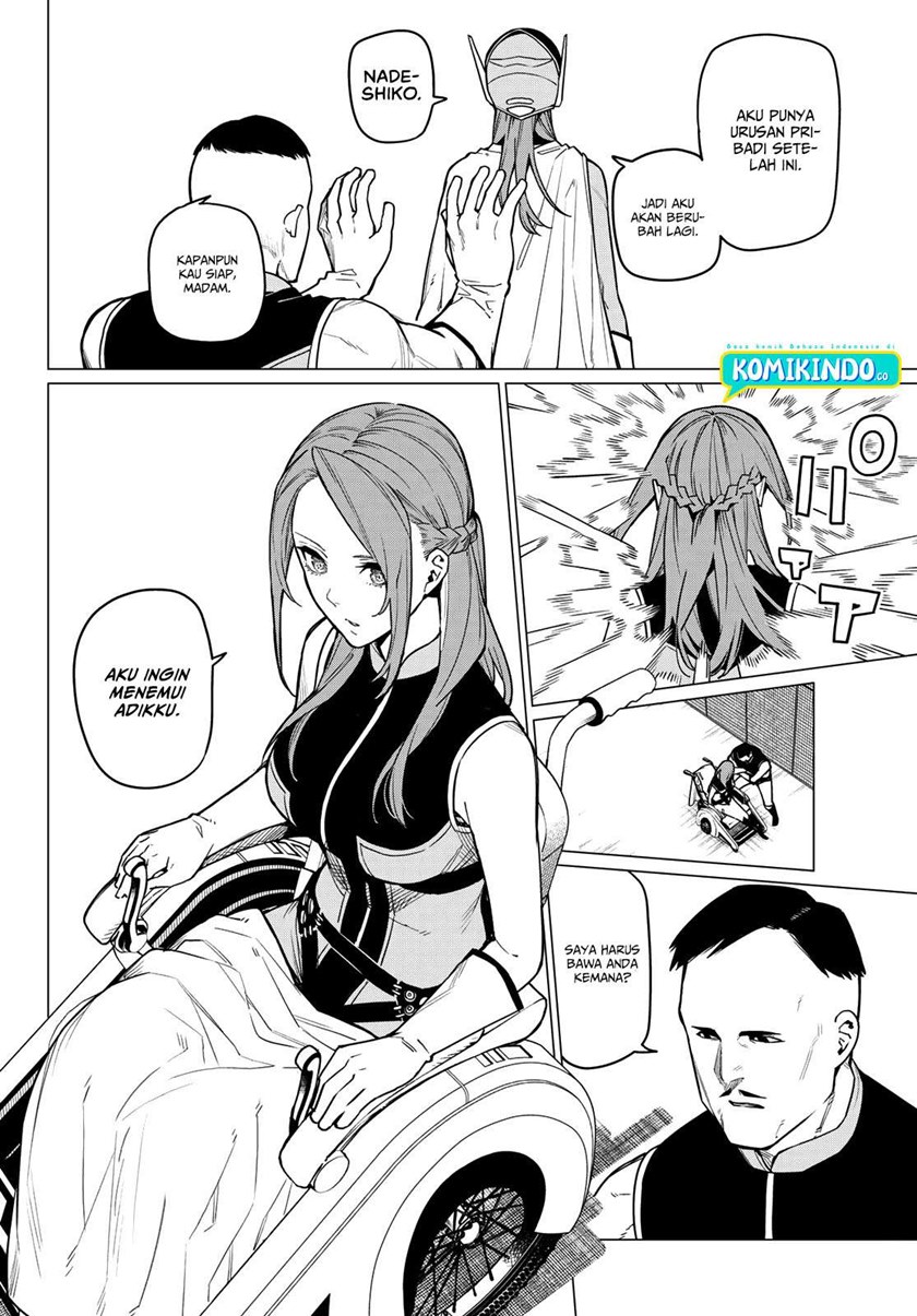 Ranger Reject (Sentai Daishikkaku)