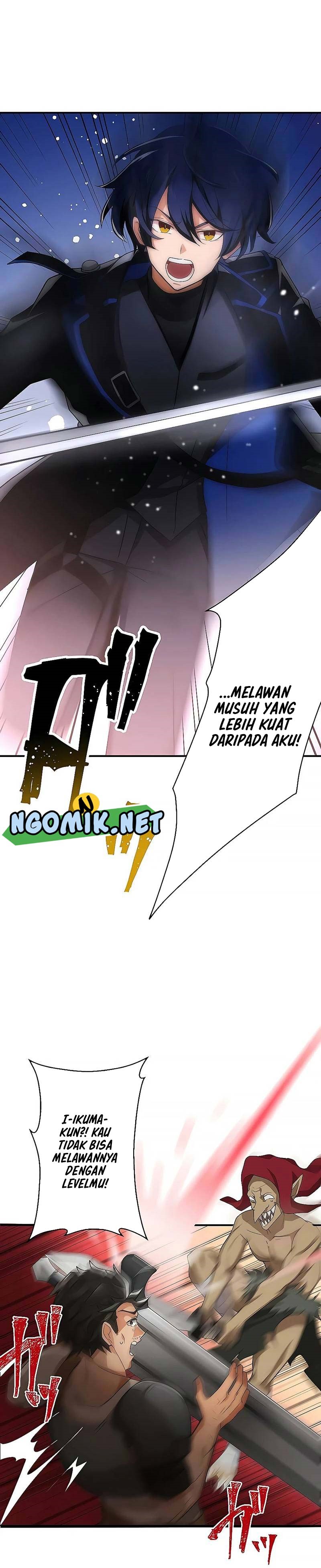 Reborn Ranker – Gravity User