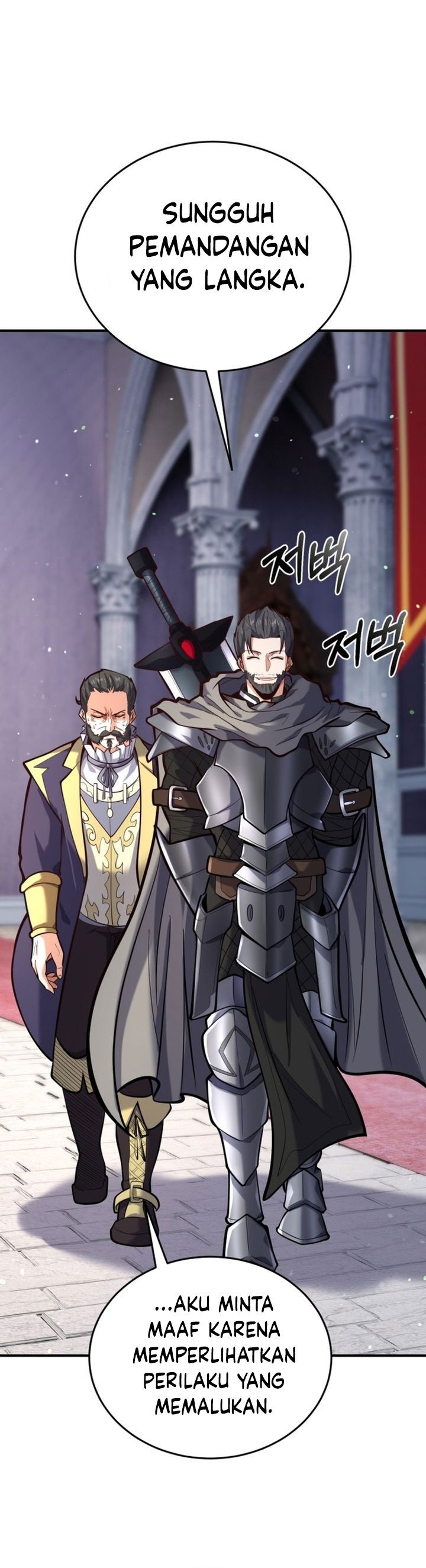 Reincarnation of the Swordmaster