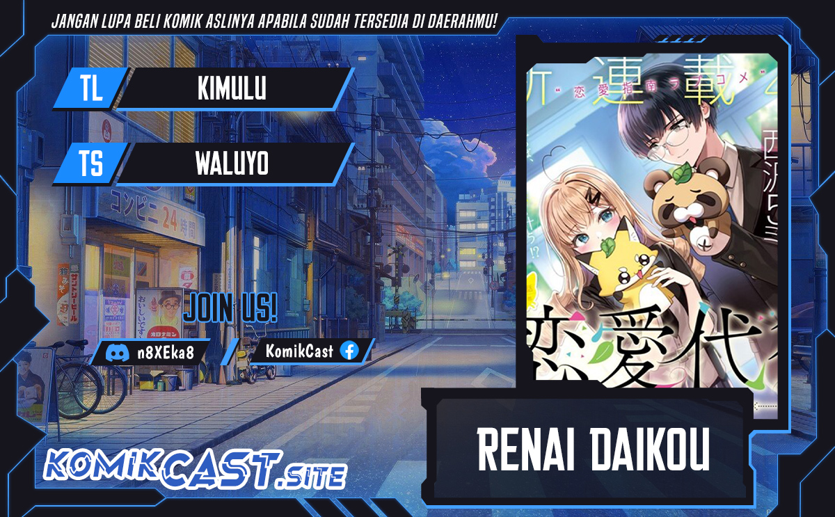 Renai Daikou