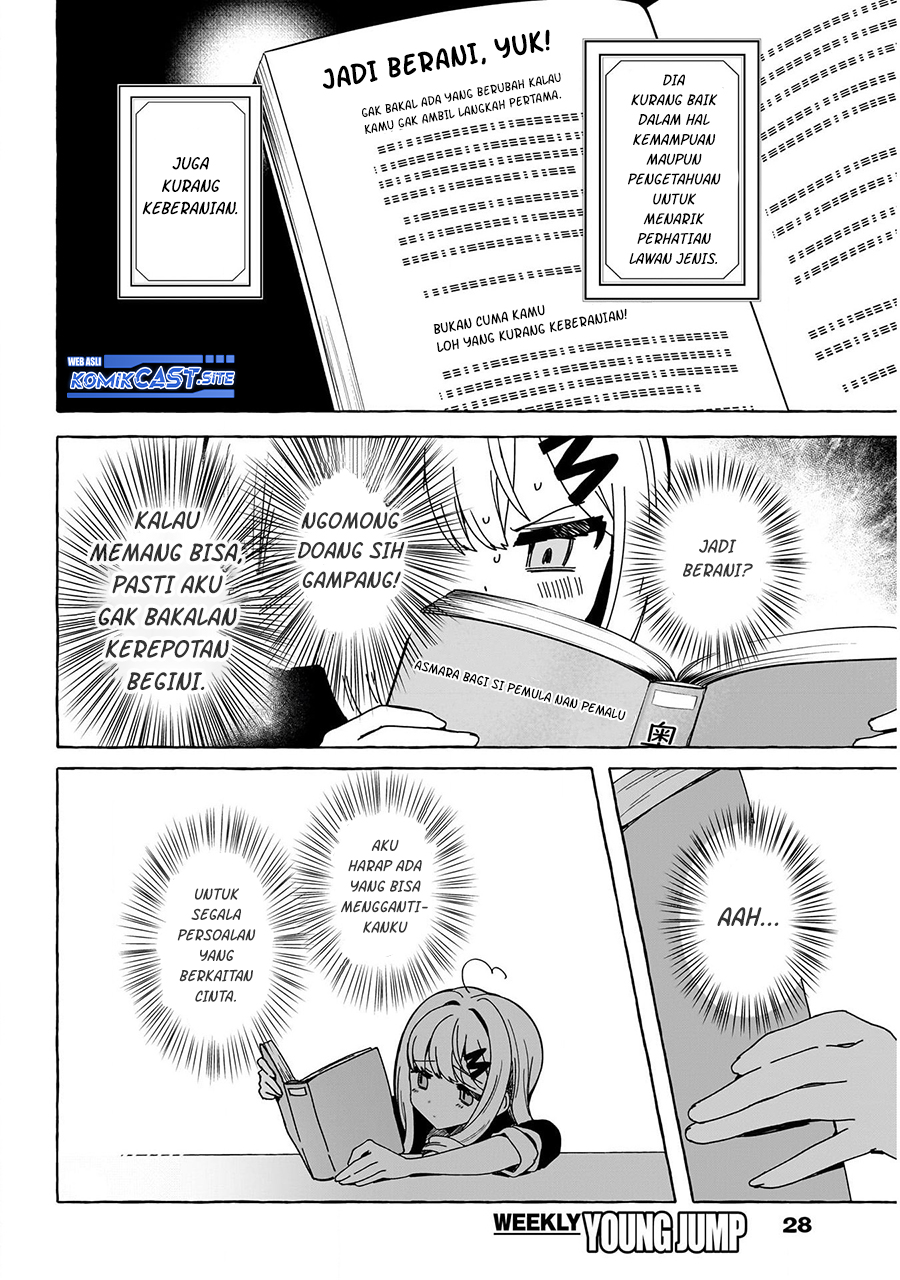 Renai Daikou