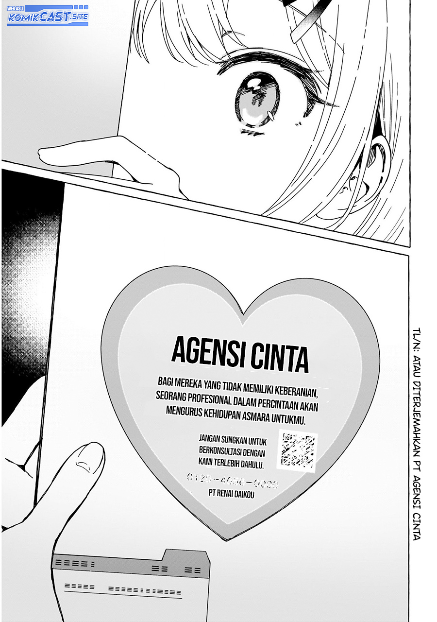 Renai Daikou